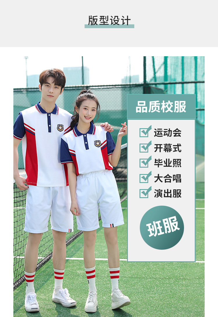 Middle school student uniform summer short-sleeved suit junior high school uniform H18-2023-3