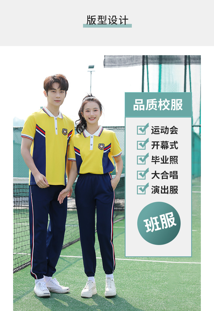 Junior high school student uniform suit college style graduation class uniform H18-2023-5