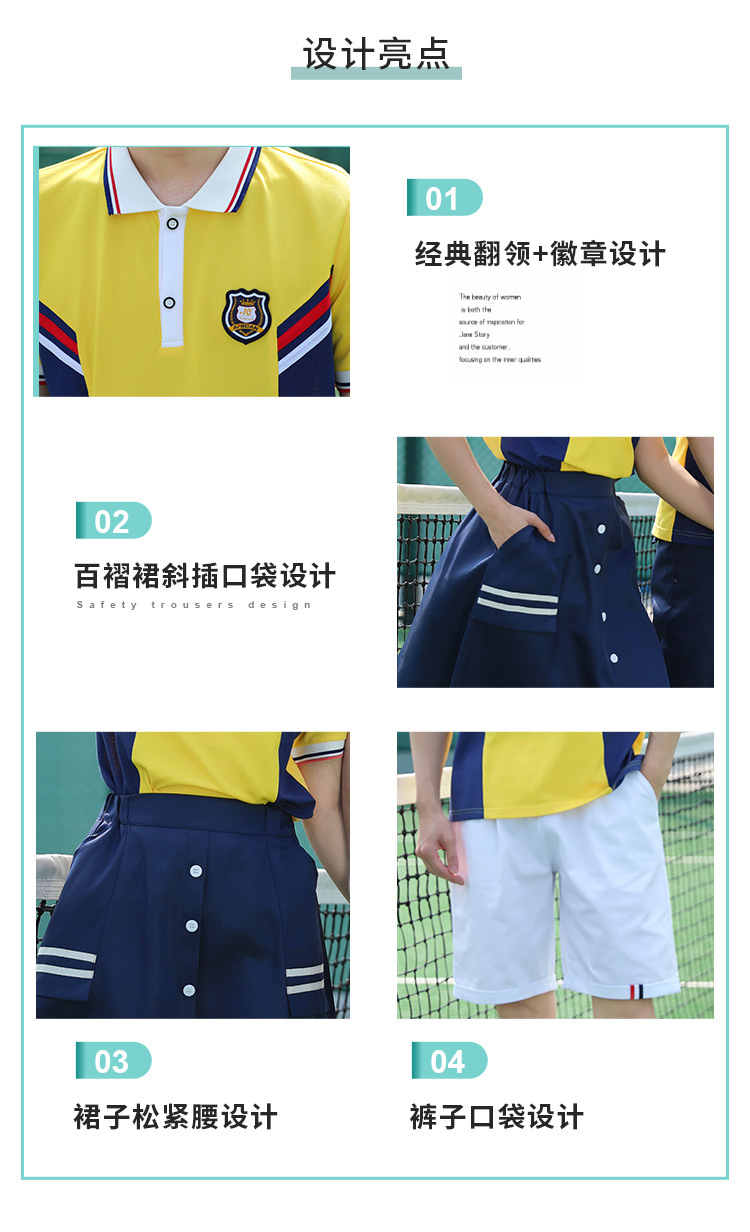 Summer middle school student uniform suit graduation class uniform H18-2023-6