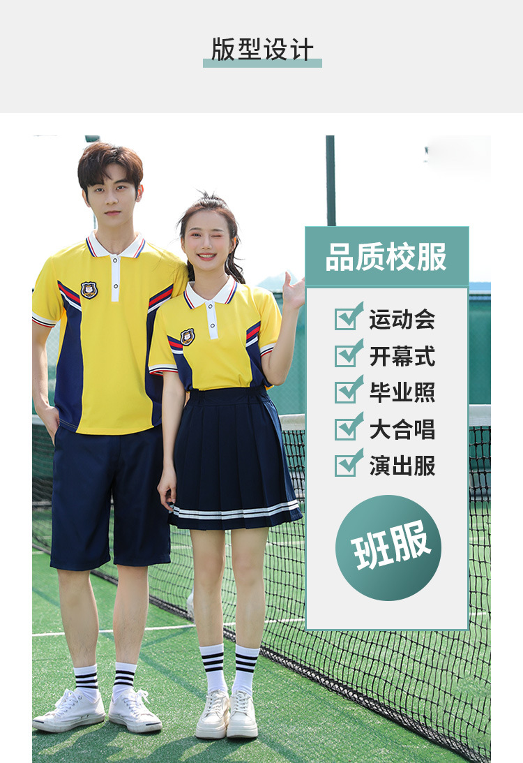 Summer junior high school uniform casual suit graduation class uniform H18-2023-4