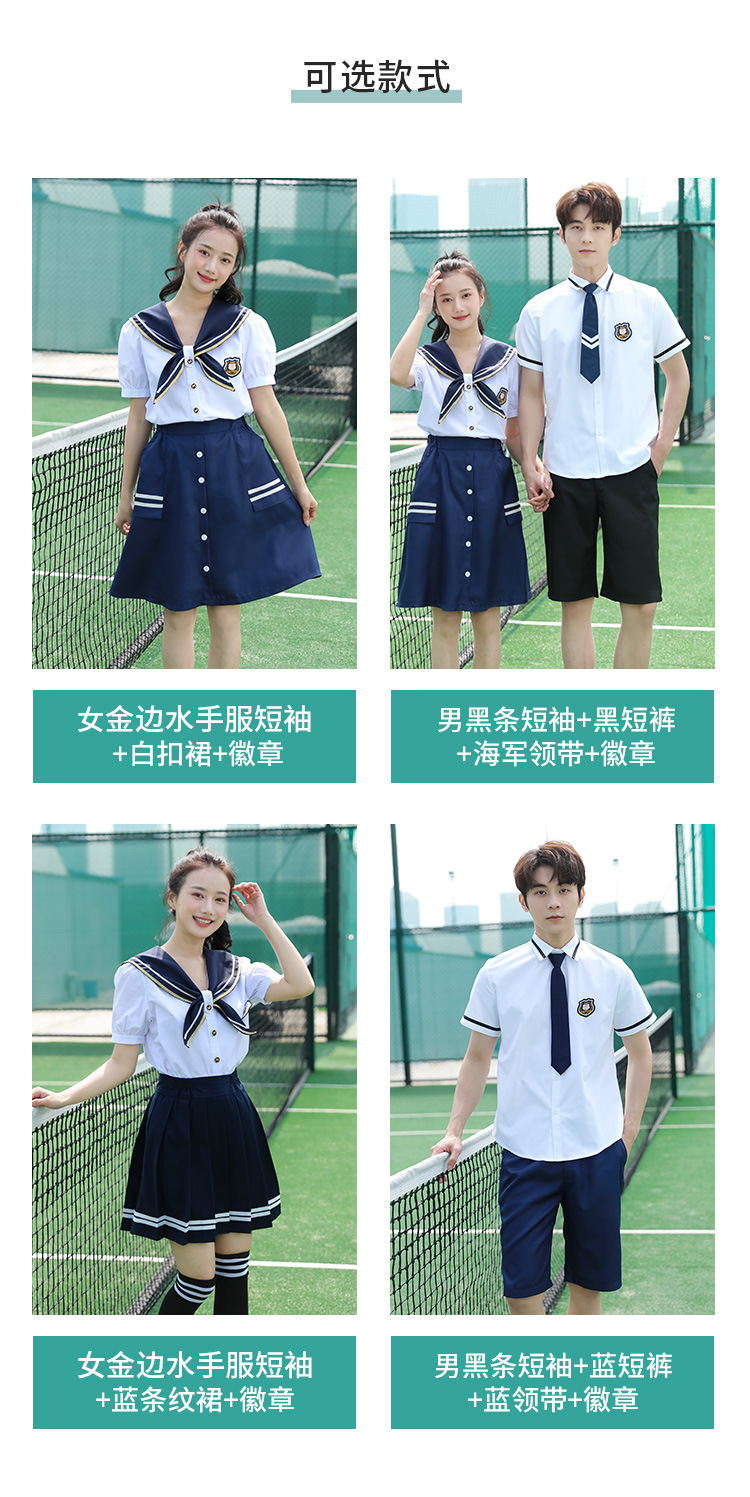 Middle school student sailor suit college style shirt pleated skirt class uniform suit H18-2023-7