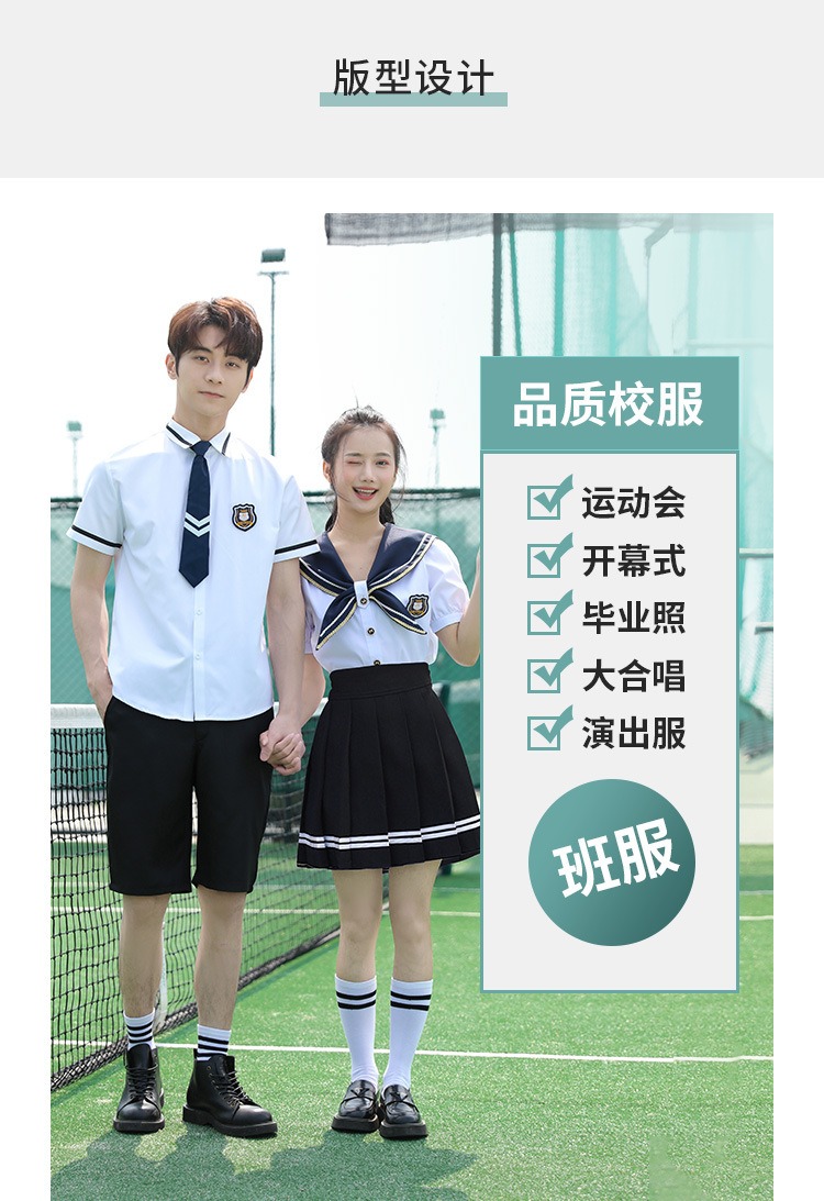 Junior high school student shirt short-sleeved graduation class uniform sailor suit H18-2023-8