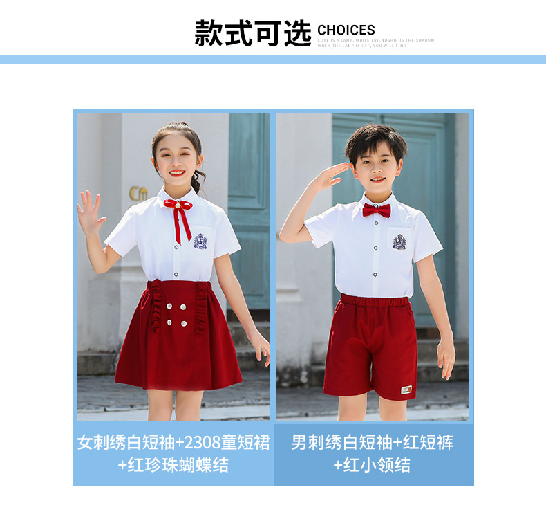 Kindergarten summer school uniforms for primary school students H18-2023-12