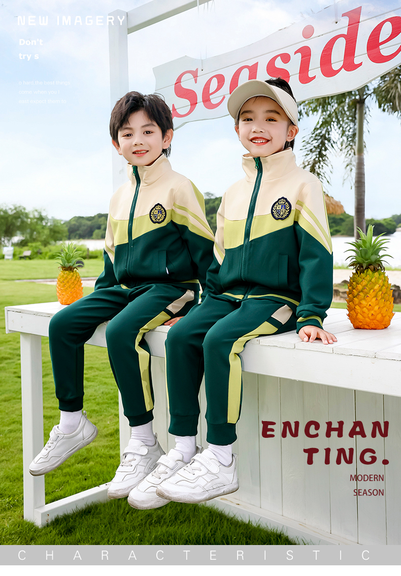 Campus style new elementary and middle school students kindergarten uniform sports two-piece suit 215-9137 (with label)