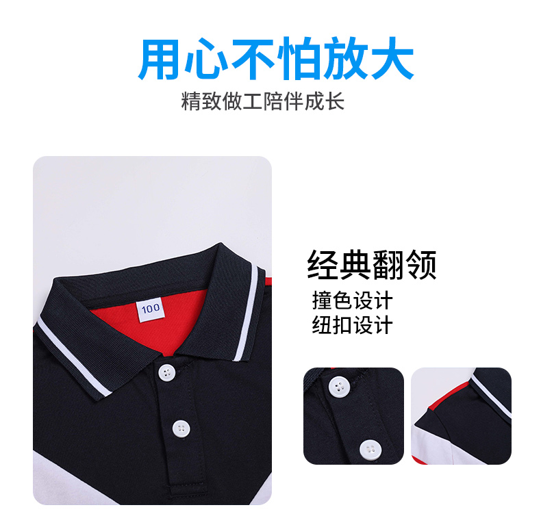 Primary and secondary school uniforms, kindergarten uniforms, color matching, vibrant short sleeves D11-2125