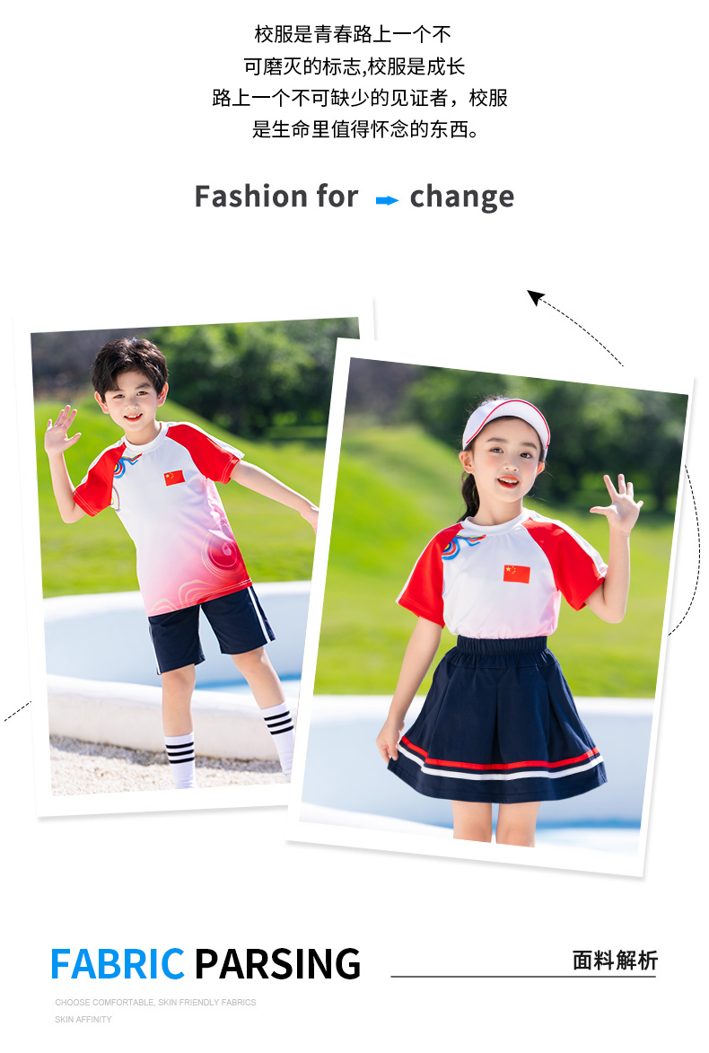 Chinese style round neck short sleeve school uniform for primary and secondary school students D11-2133