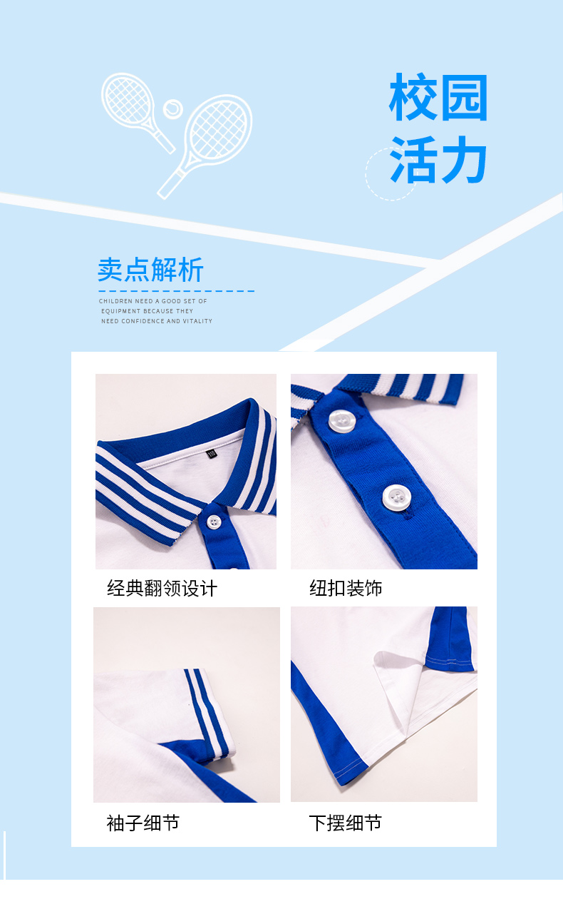 Sports style children campus uniform lapel short sleeve D11-2136