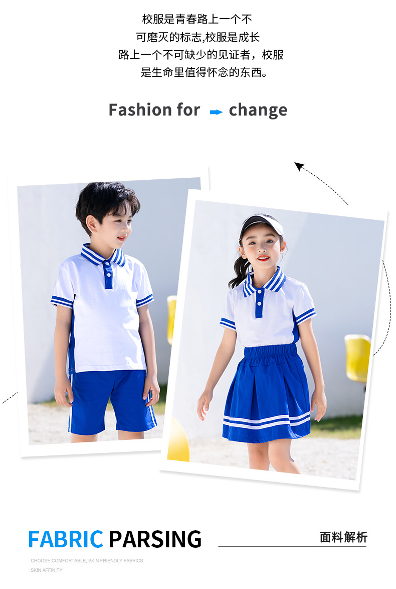 Sports style children campus uniform lapel short sleeve D11-2136