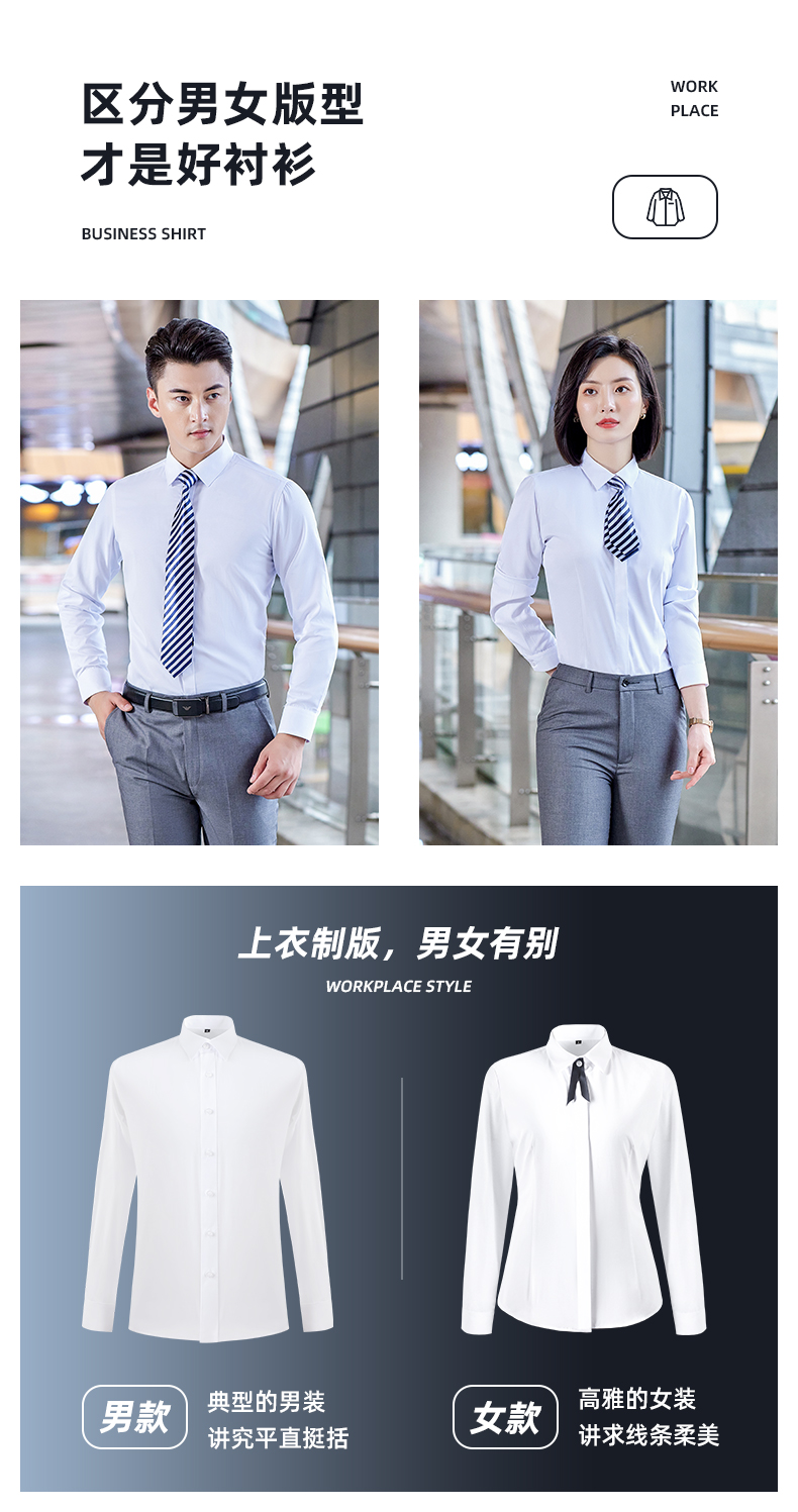 Slim fit commuter formal collar women long sleeve shirt 188-801 women long shirt