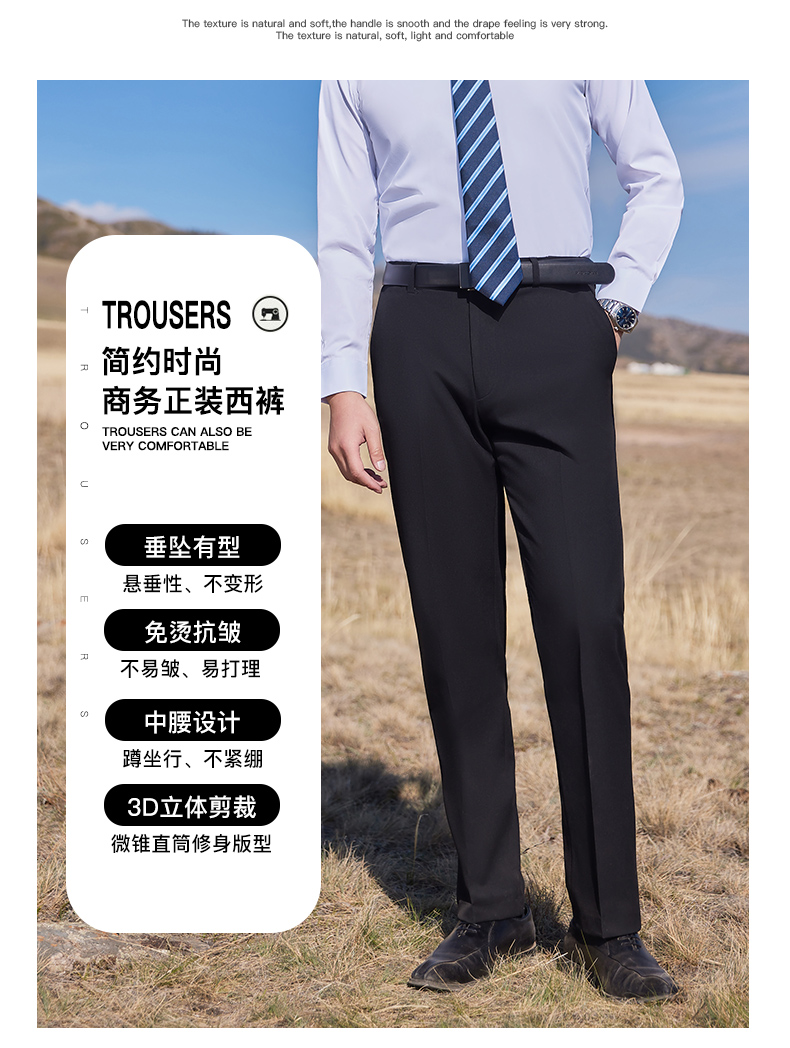 400g color-spun four-way stretch casual trousers 129-6388 men trousers