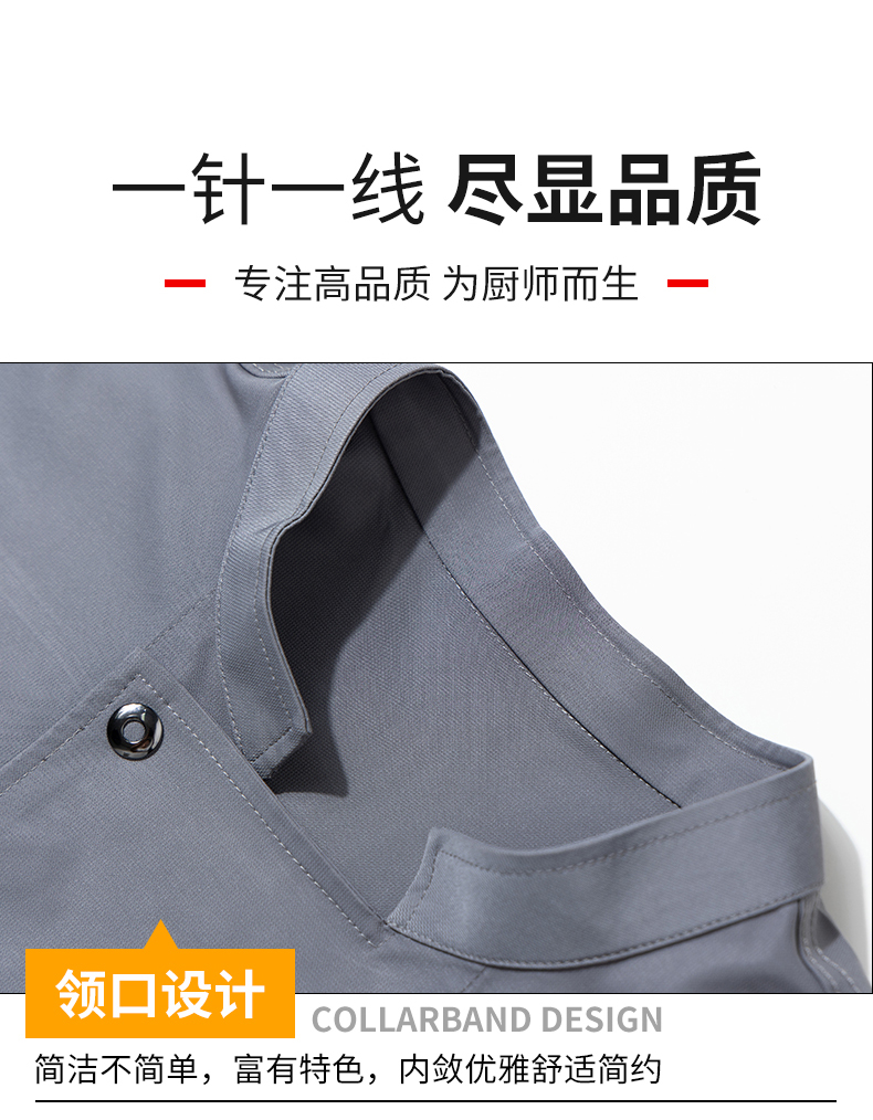 High density silk waterproof copper button western restaurant long sleeve chef uniform top H20-C23-5031