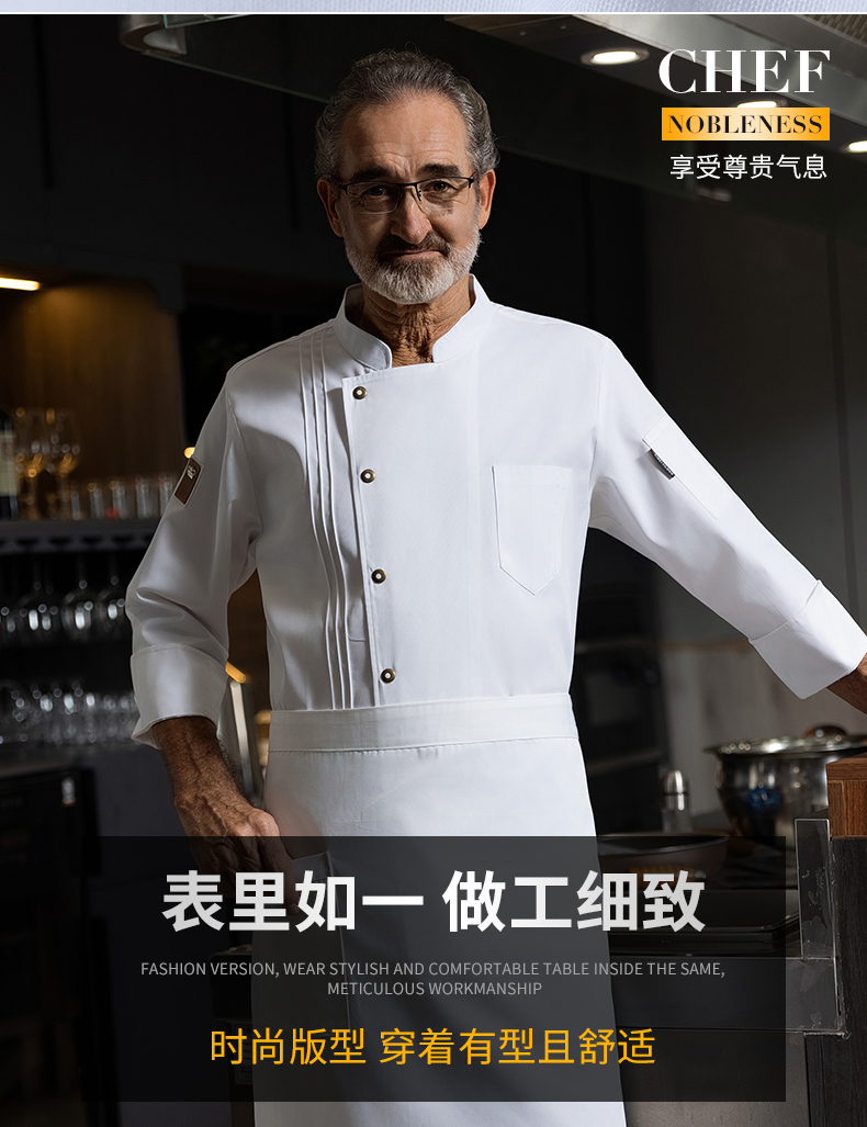 Polyester cotton slim hotel restaurant long sleeve chef uniform top H20-C23-5032