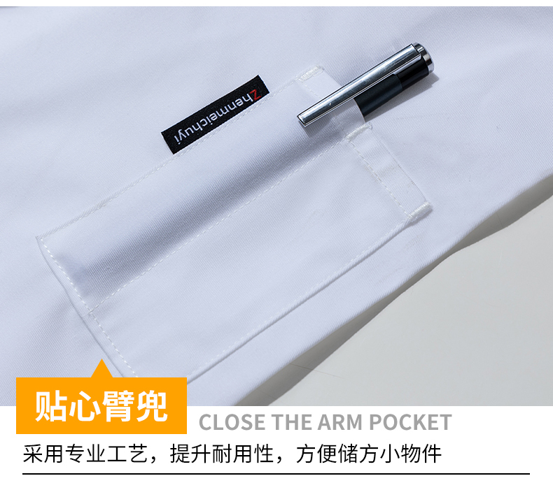 Polyester cotton stand collar western restaurant long sleeve chef uniform top H20-C19-517 stand collar