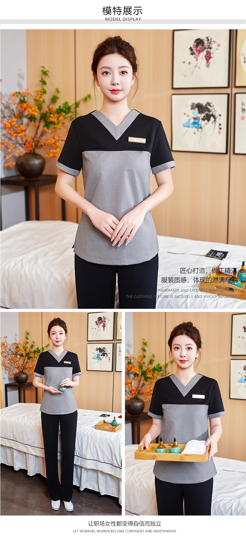 Color matching v-neck short-sleeved beauty technician uniform two-piece suit DM2-23520 pants