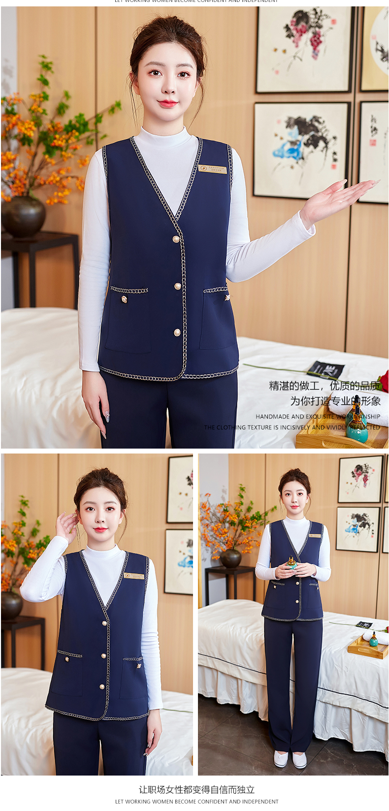 Solid color long-sleeved beauty technician vest suit DM2-23521 pants