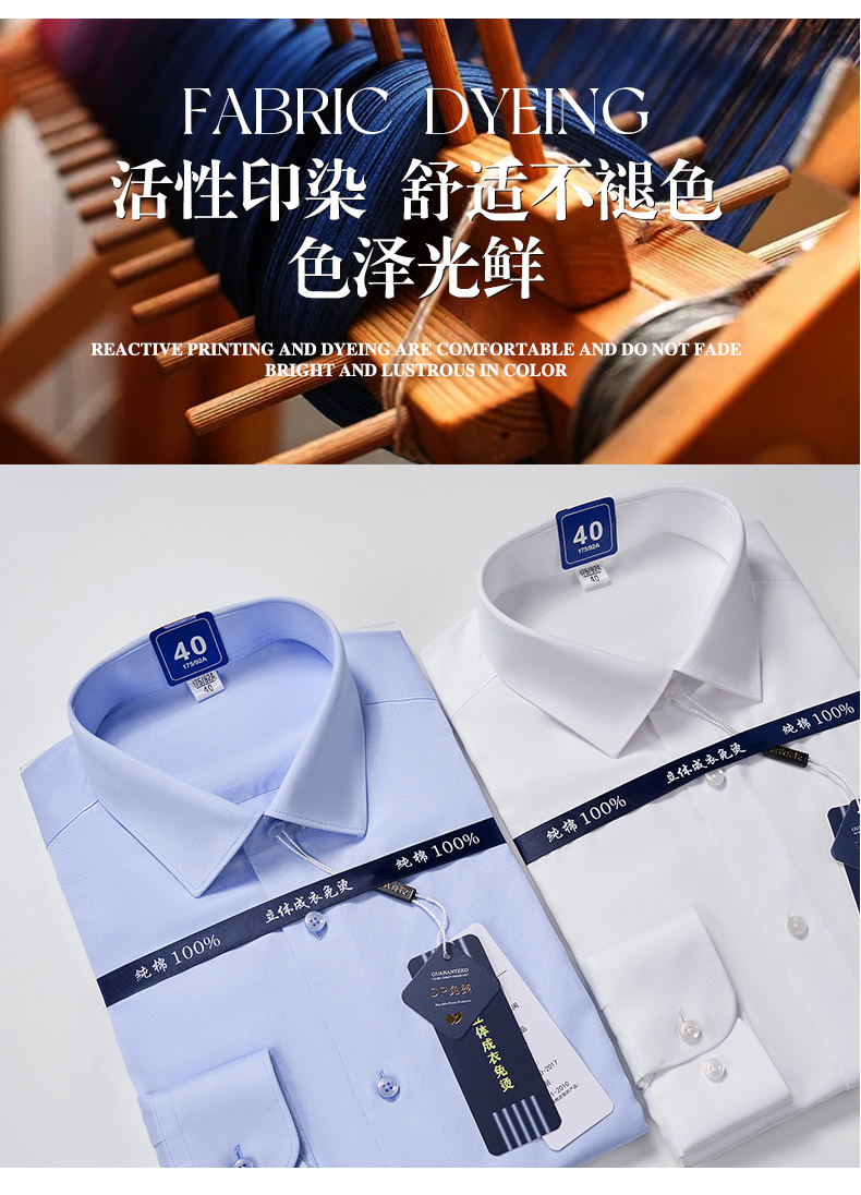 100s pure cotton business DP non-iron long-sleeved shirt 81-6618 men long-sleeved shirt