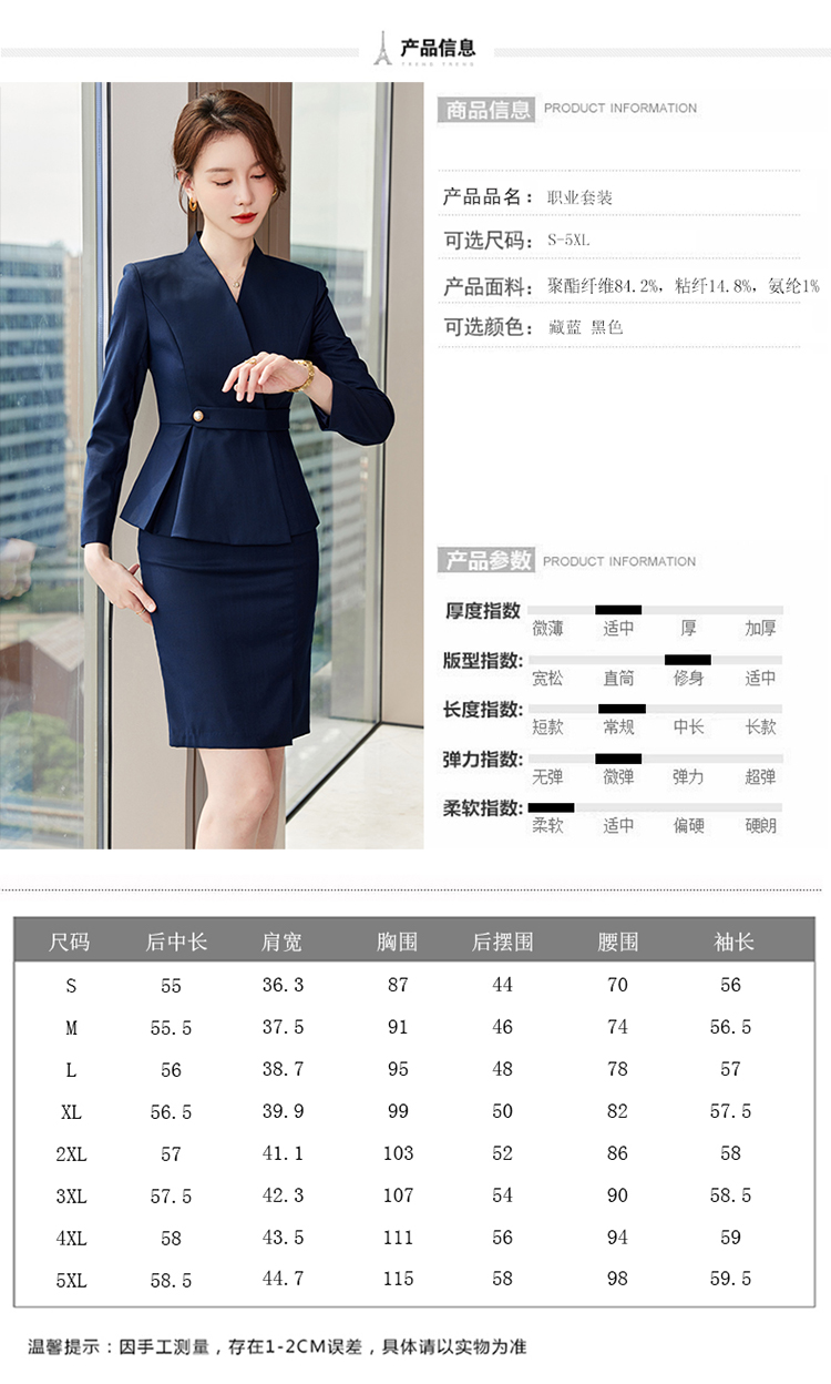 Business OL ladies professional suit jacket 173-9301 women suit