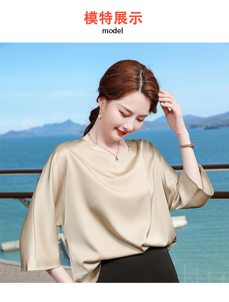 Elegant acetate mid-sleeve women base layer DR1-9981