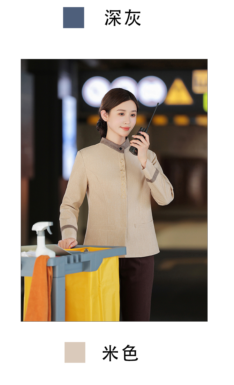 Bauhinia Hotel long-sleeved cleaning clothes work clothes top H19-Bauhinia cleaning women