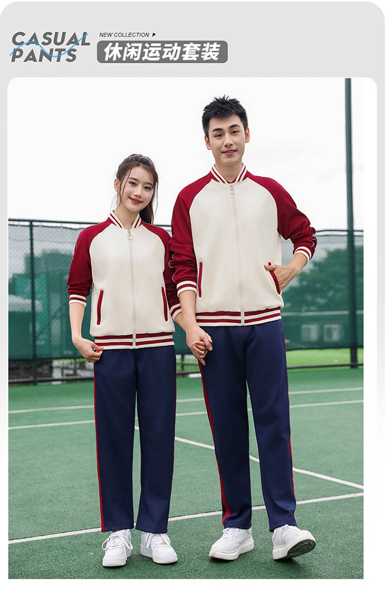 Campus sports meeting class uniform school uniform parent-child long-sleeved two-piece suit KH2-692-7777 cardigan suit