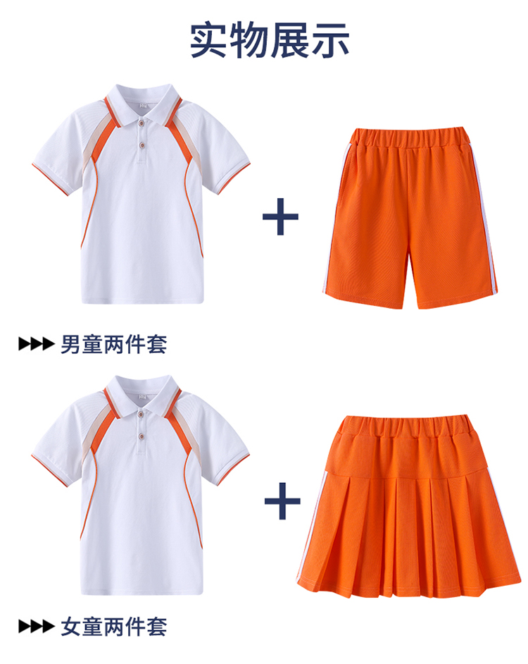 White and orange color comfortable fabric college style sports suit 894-2407