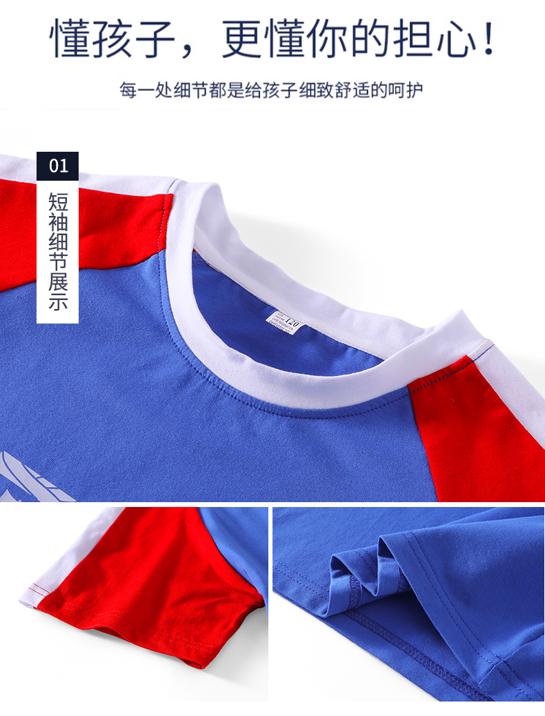 Comfortable breathable trendy color matching short-sleeved suit short-sleeved 894-2428