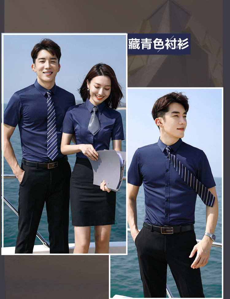 Stand collar simple solid color short sleeve professional shirt men style DQ1-8801