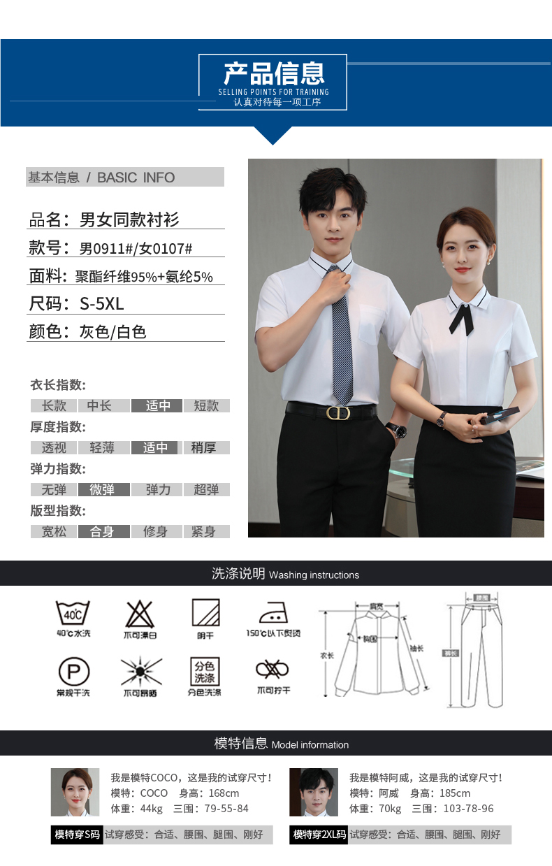 Temperament slim professional short-sleeved shirt for men and women DL1-911-0107 short-sleeved shirt for men and women