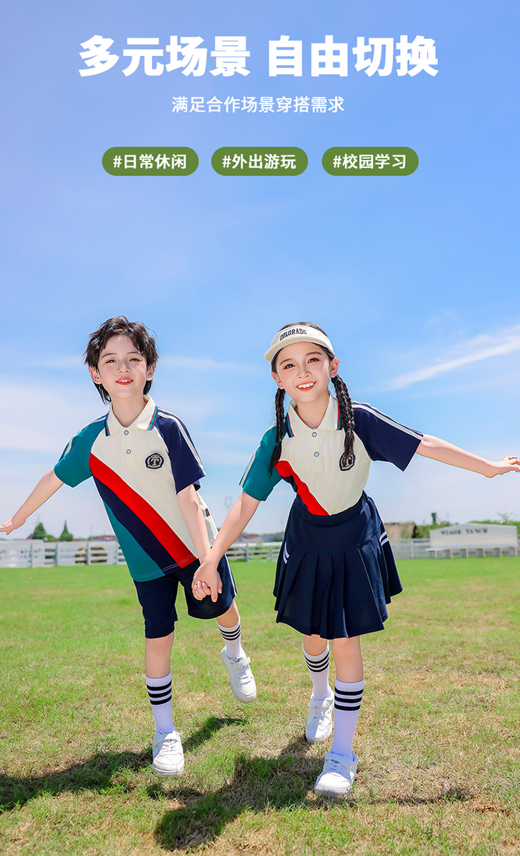 Summer elementary and middle school uniform children sports tops 894-2472-1