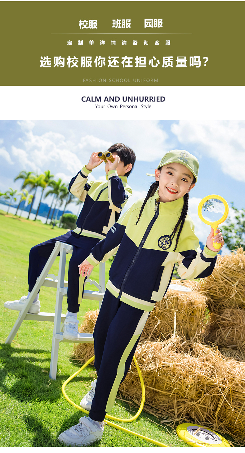 Children sports long-sleeved school uniform spring and autumn two-piece suit 215-9176