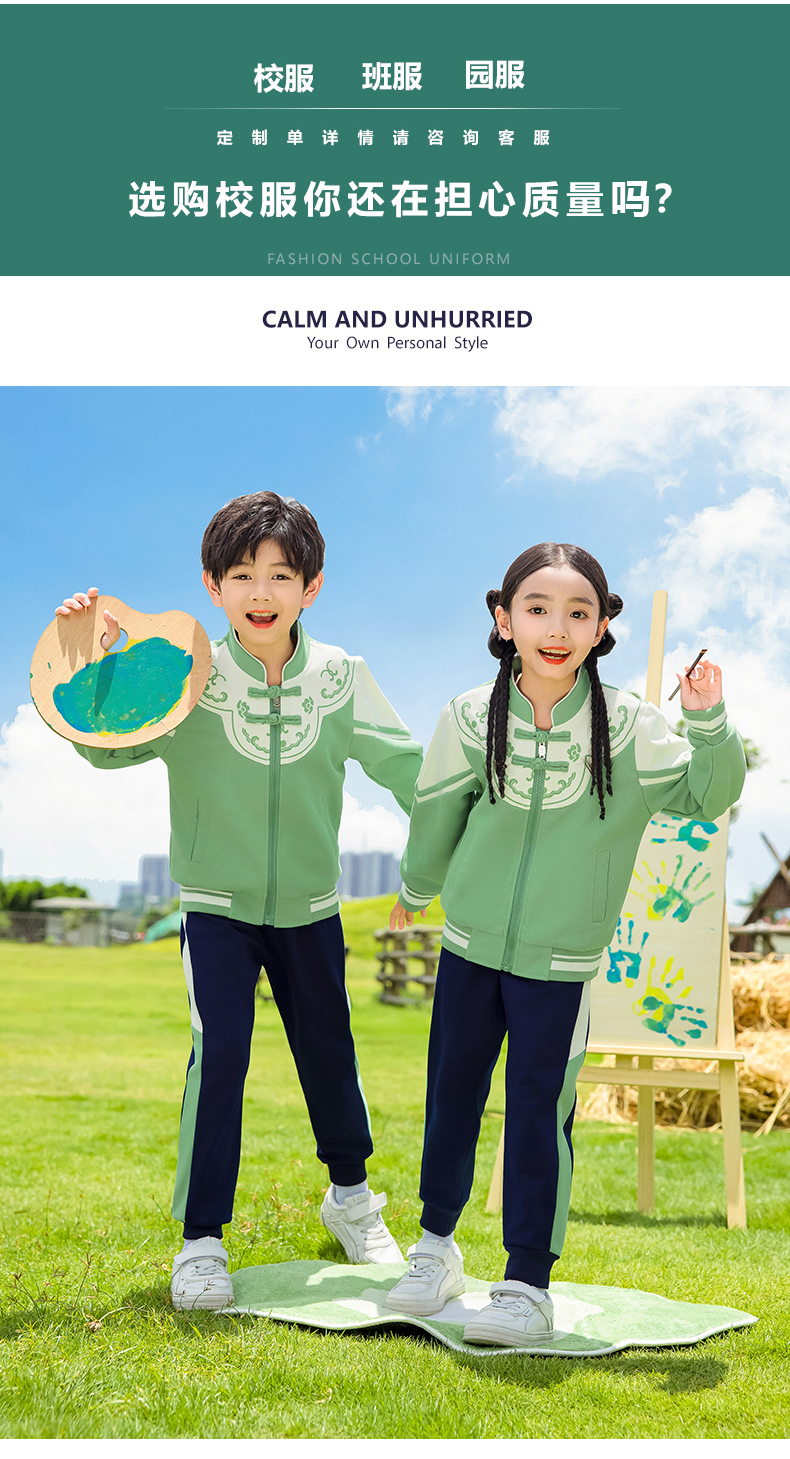 Children sports long-sleeved school uniform spring and autumn two-piece suit 215-9201