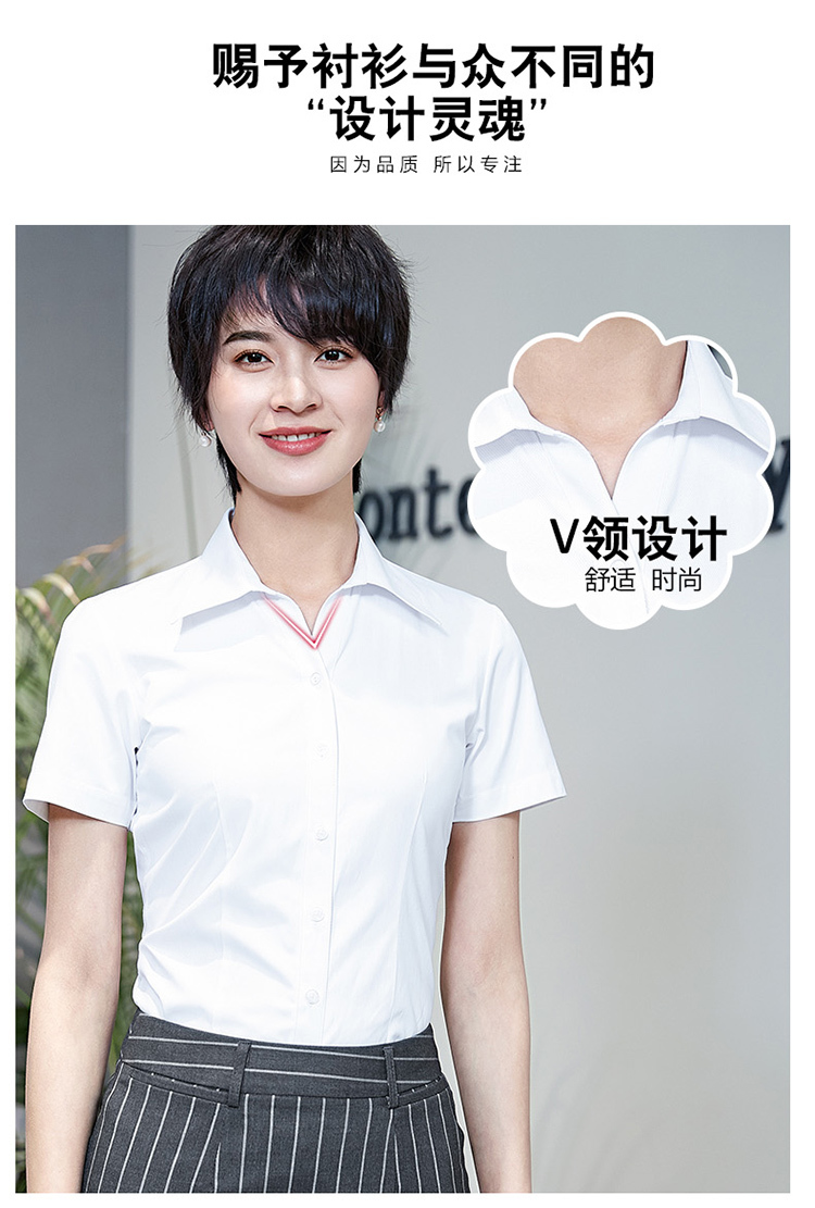 Temperament elegant V-neck short-sleeved shirt men and women 81-6230V short-sleeved shirt