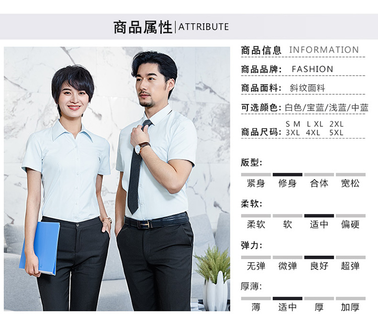 Temperament elegant V-neck short-sleeved shirt men and women 81-6230V short-sleeved shirt