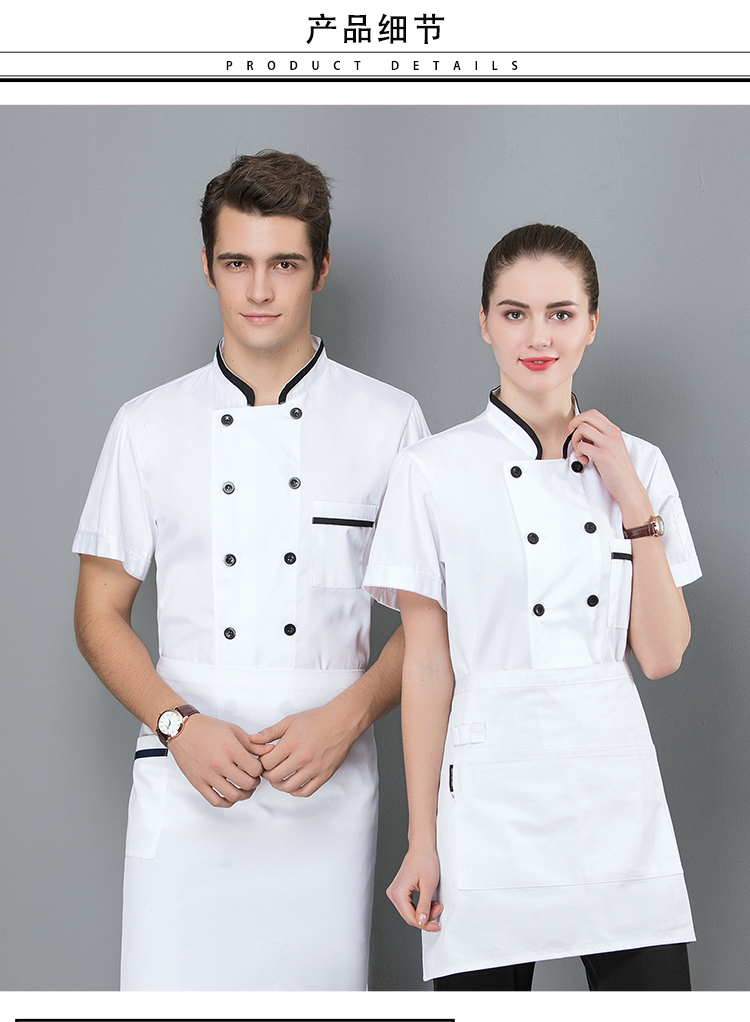 Round collar double-breasted polyester-cotton short-sleeved chef coat H01-1951