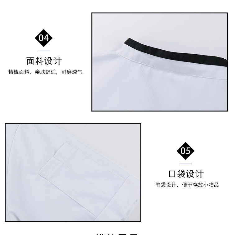 Round collar double-breasted polyester-cotton short-sleeved chef coat H01-1951