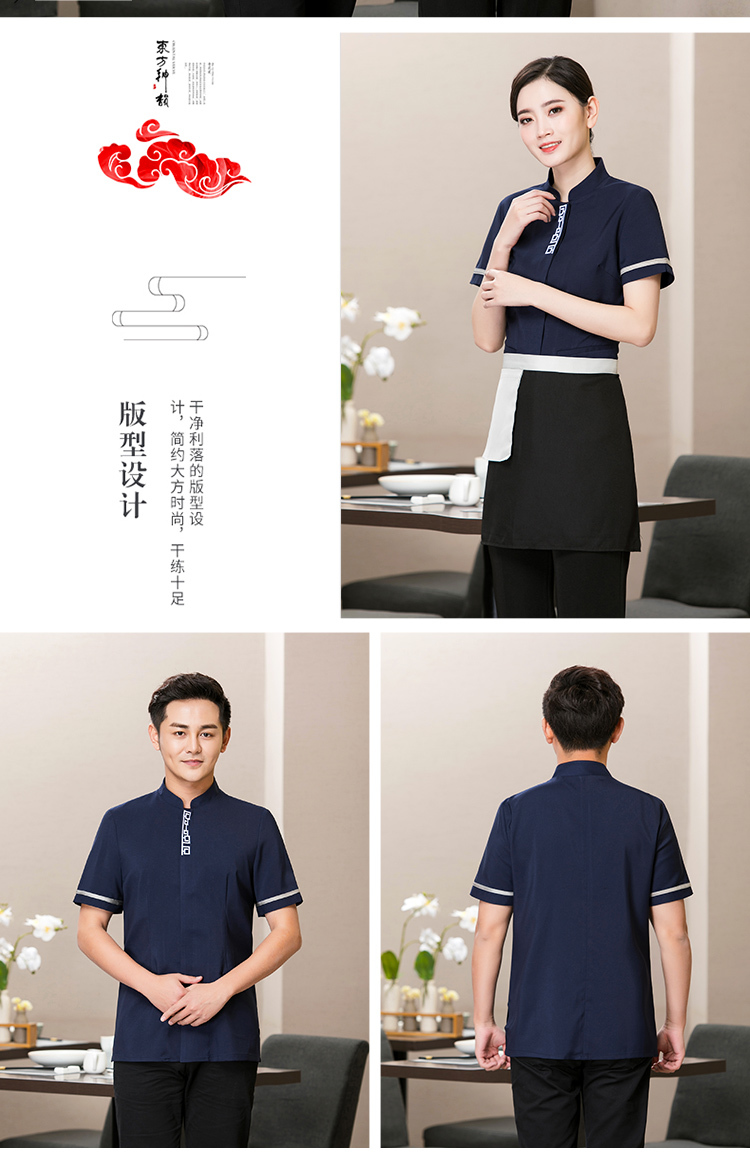 Twill elastic Chinese food embroidery Great Wall short-sleeved waiter work clothes top H01-6048