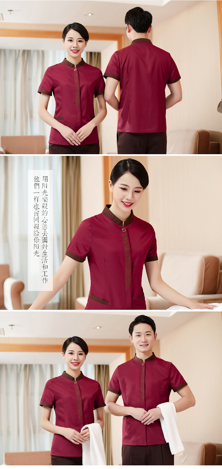 Placket embroidery cleaning clothes short-sleeved top H14-8860-8862