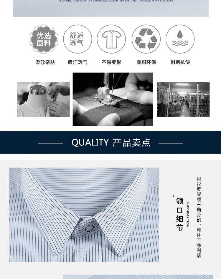 Business striped short-sleeved shirt for men and women 129-1866 shirt short sleeve