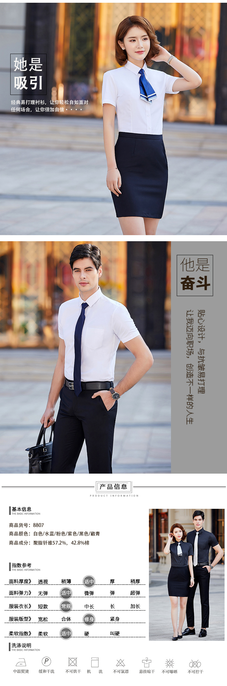 Slim fit commuter fine twill short-sleeved shirt men DQ1-8807 men shirt short sleeve