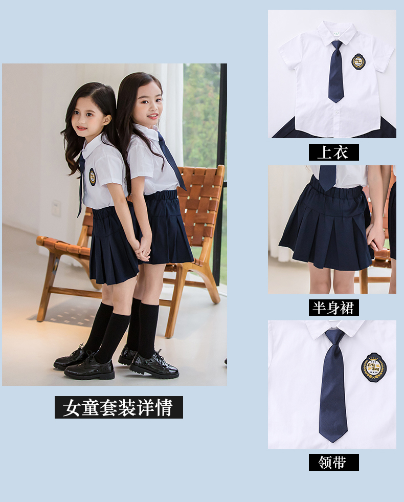 College style kindergarten uniform short-sleeved suit 455-8130