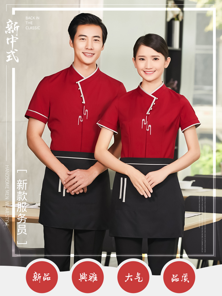 Snowflake hotel waiter short-sleeved work clothes top H01-2020-6