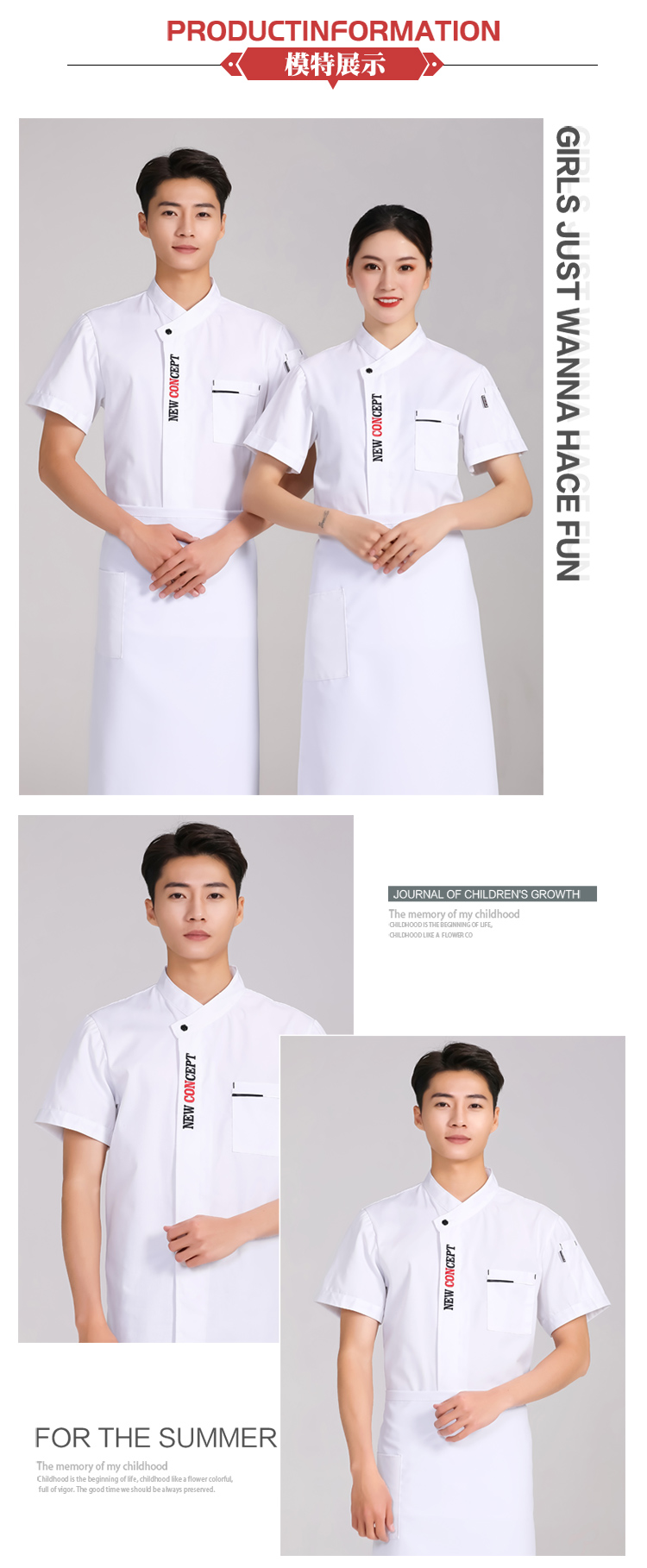 Polyester cotton embroidered letters chef uniform short-sleeved top H01-2020-34