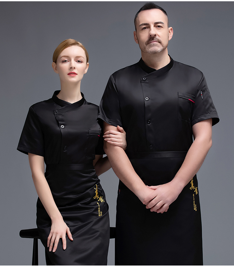 Gold spinning woolen short-sleeved chef uniform top with slanting collar and mesh back H02-20F001-004