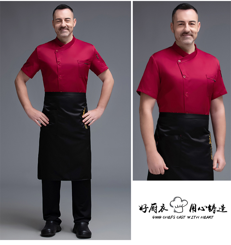 Gold spinning woolen short-sleeved chef uniform top with slanting collar and mesh back H02-20F001-004