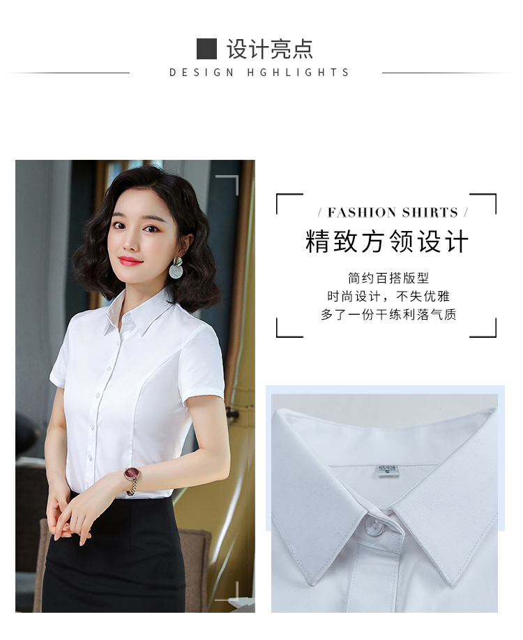 Professional commuting concealed button anti-exposure short-sleeved shirt female 171-310 short-sleeved shirt female