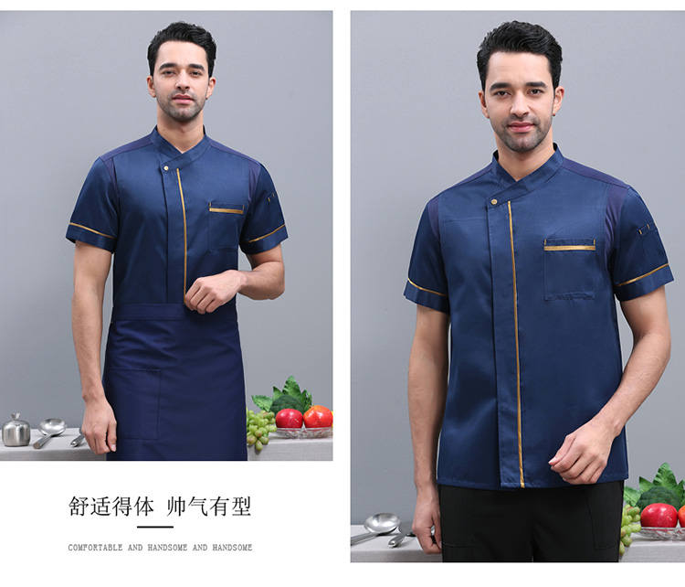 Ice silk single gold edge chef uniform short-sleeved top N01-20D037-20D039