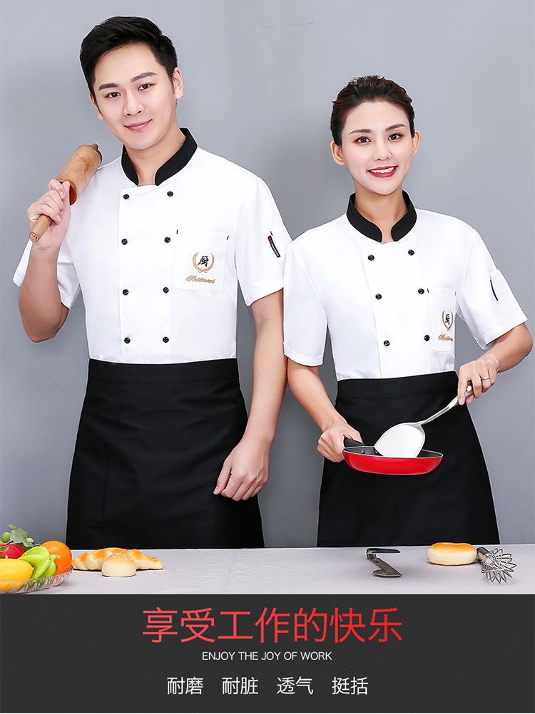 Roumienne Pocket Chef Uniform Short Sleeve Top N01-20D071-20D073