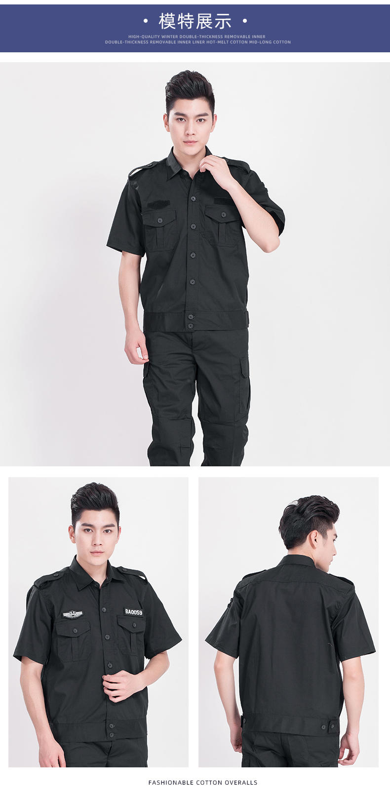 Old-fashioned cotton twill jacket short-sleeved special service suit H08-N010