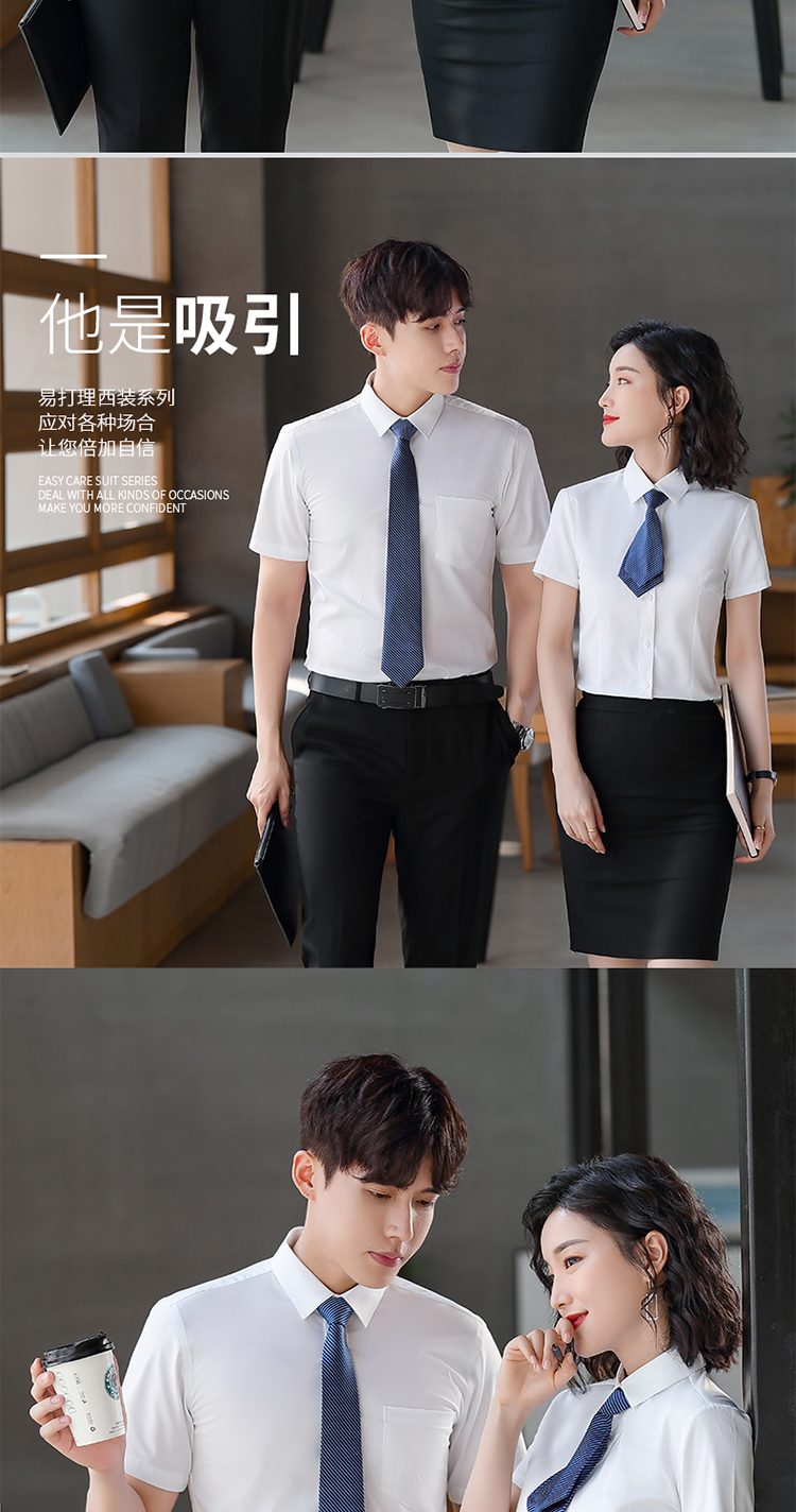 Business slim fit professional formal short-sleeved shirt DY1-ML201-211 men short-sleeved shirt