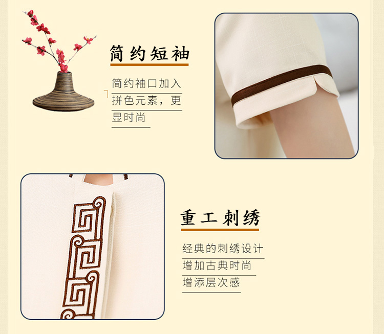 Cotton and linen collar embroidery hotel room half-sleeved cleaning clothes top H14-8819-8825